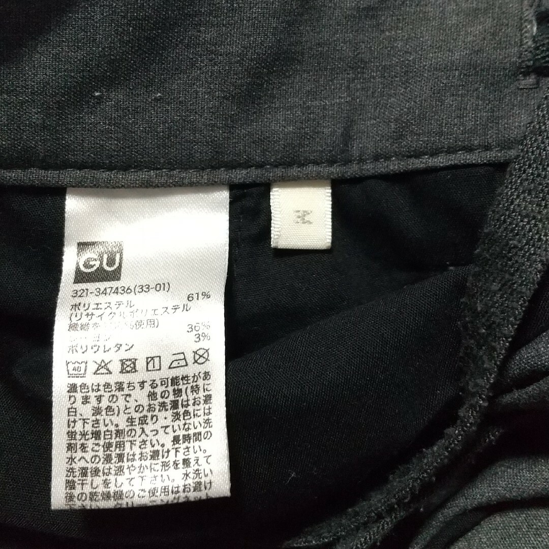 GU(ジーユー)のGU アンクル丈パンツ メンズのパンツ(その他)の商品写真