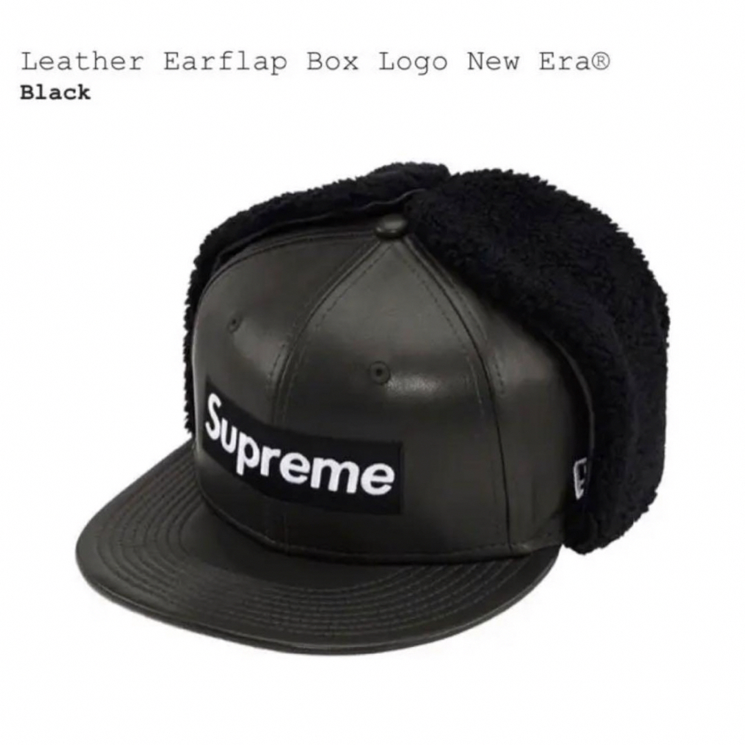 Supreme(シュプリーム)のsupreme　NewEra　レザーイヤーフラップキャップ メンズの帽子(キャップ)の商品写真