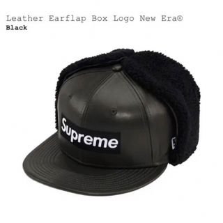 supreme　NewEra　レザーイヤーフラップキャップ