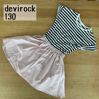 devirock - ドッキングワンピース