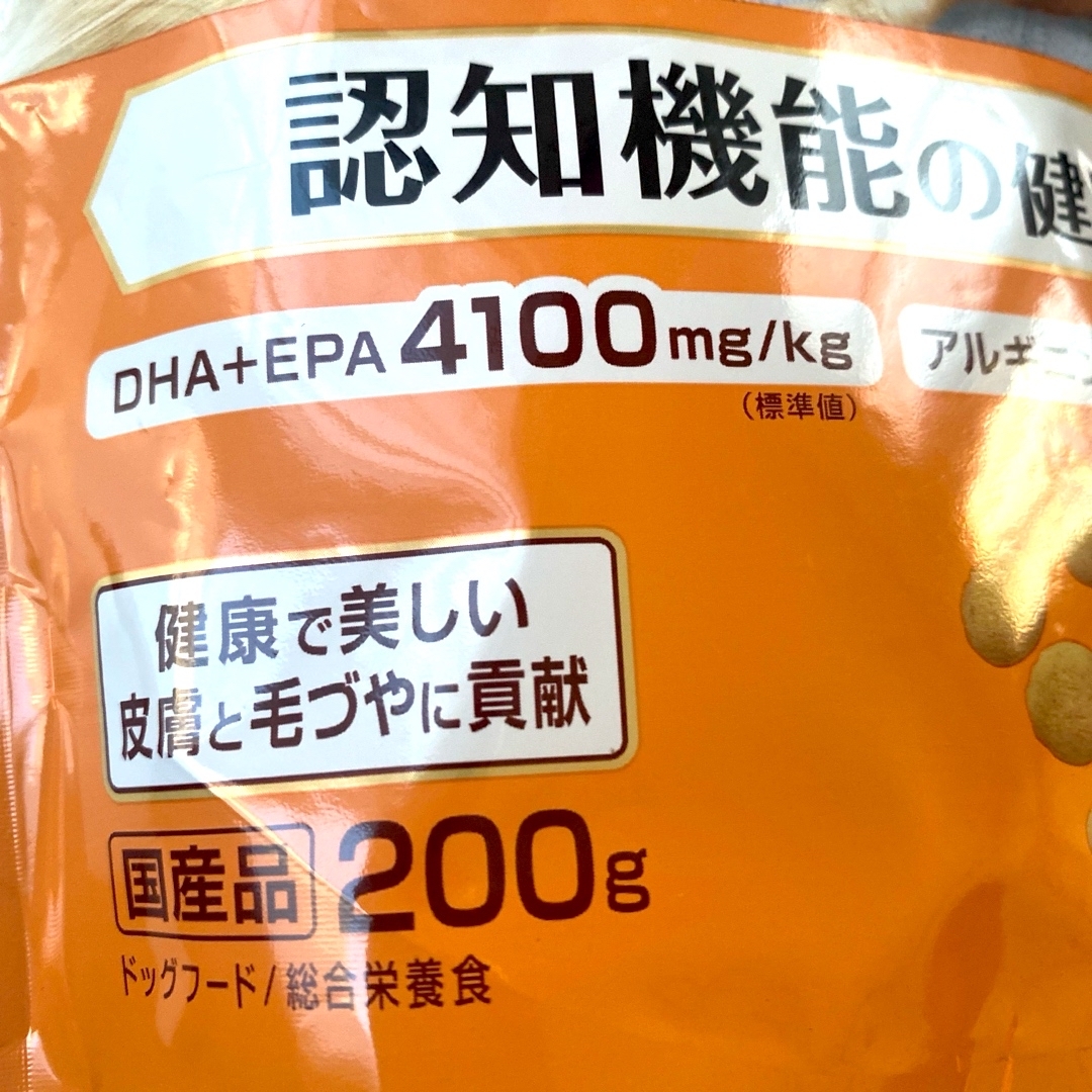 PETLINE(ペットライン)の7歳頃〜【国産・総合栄養食】ドッグフード　認知機能の健康維持　2袋 その他のペット用品(ペットフード)の商品写真