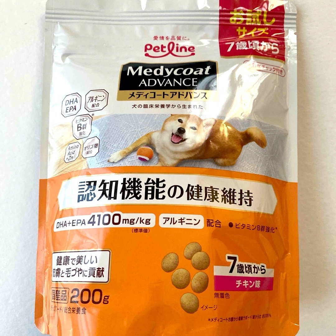 PETLINE(ペットライン)の7歳頃〜【国産・総合栄養食】ドッグフード　認知機能の健康維持　2袋 その他のペット用品(ペットフード)の商品写真