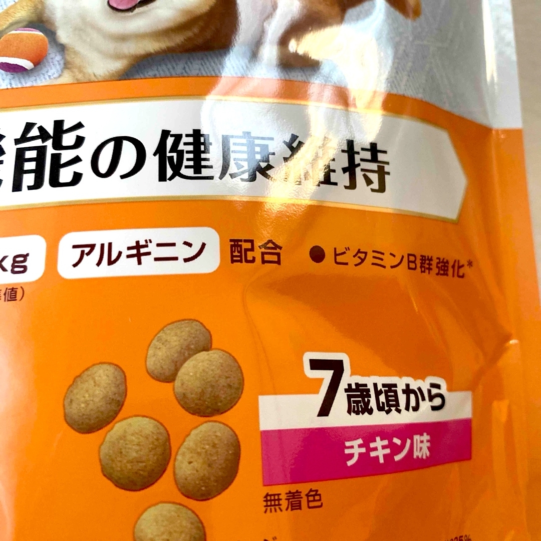 PETLINE(ペットライン)の7歳頃〜【国産・総合栄養食】ドッグフード　認知機能の健康維持　2袋 その他のペット用品(ペットフード)の商品写真