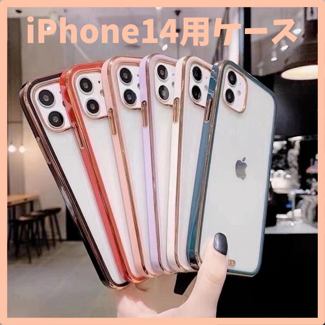 iPhone14ケース 透明 クリアケース スマホ/家電/カメラのスマホアクセサリー(iPhoneケース)の商品写真