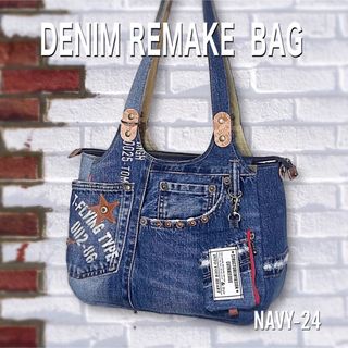 肩掛けDENIM REMAKE BAG  ✂︎あおりタイプ(バッグ)