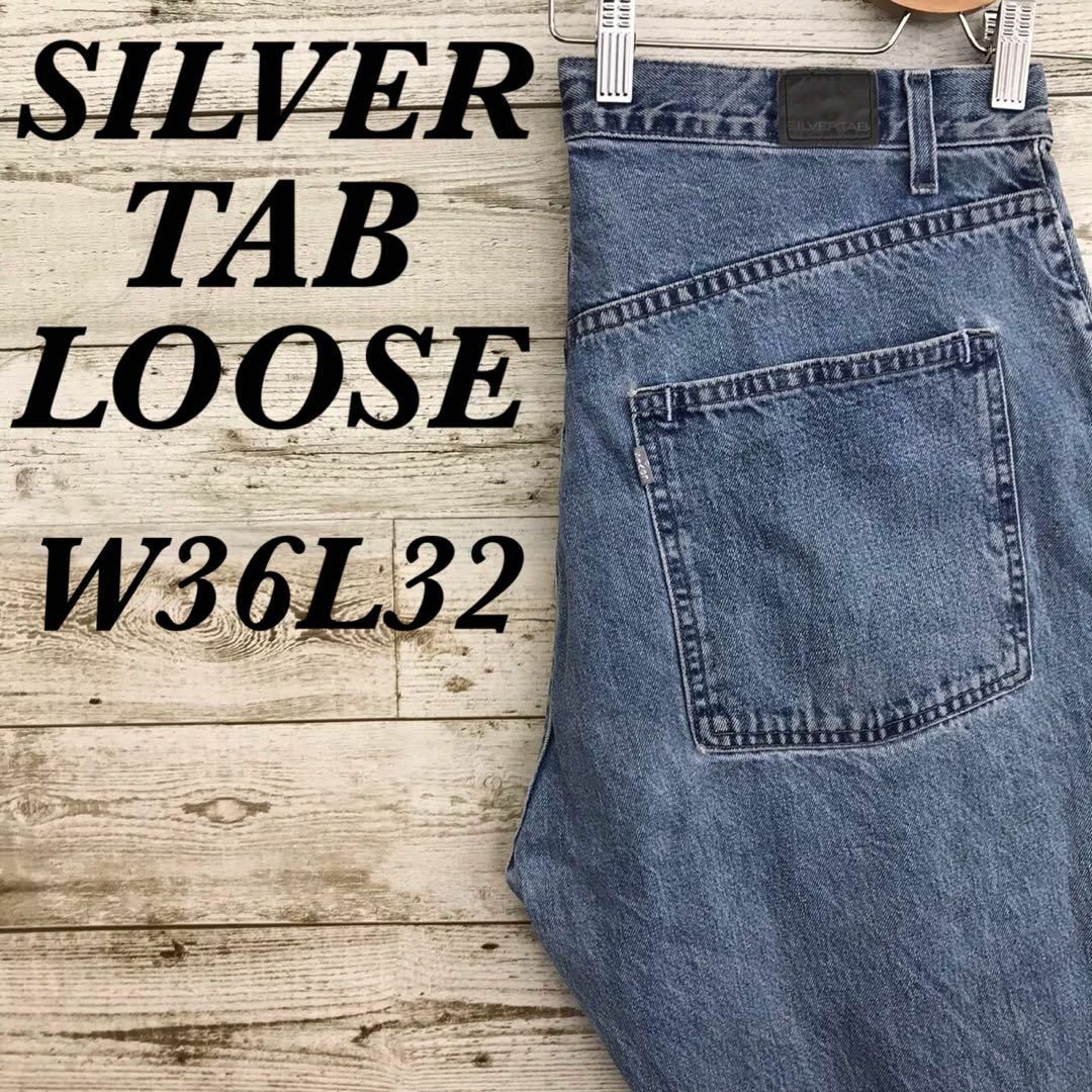 SILVER TAB（Levi's）(シルバータブ)の【k6992】USA古着00sリーバイスシルバータブルーズデニムパンツジーンズ メンズのパンツ(デニム/ジーンズ)の商品写真