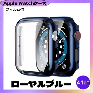 アップルウォッチ(Apple Watch)のAppleWatch カバー アップルウォッチ ケース 41mm ローヤルブルー(モバイルケース/カバー)