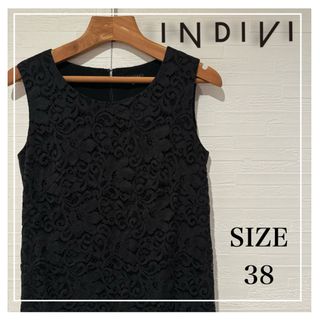 INDIVI - 美品 INDIVI インディヴィ レースワンピース 38 黒色 ブラック