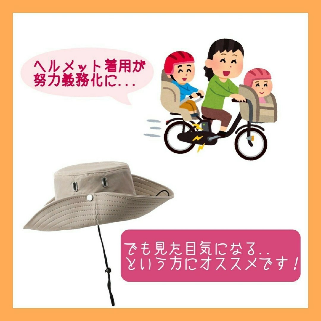 レディース 帽子 ハット 自転車 ヘルメット 軽量 洗える 折りたたみ UV対策 レディースの帽子(ハット)の商品写真
