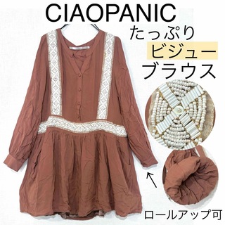 Ciaopanic - 【美品】CIAOPANICチャオパニック/ビジューチュニックワンピース薄手ビーズ