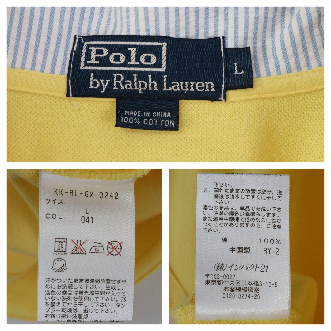 POLO RALPH LAUREN(ポロラルフローレン)の【希少デザイン】ポロバイラルフローレン／ポロシャツ　刺繍ロゴ　ボーダー　鹿の子 メンズのトップス(ポロシャツ)の商品写真