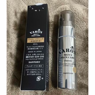 サントリー - 【新品未使用】サントリー　VARON 保湿美容乳液　クラシック40ml