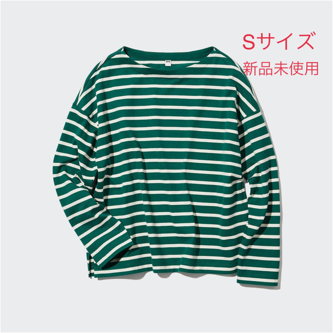 UNIQLO(ユニクロ)のUNIQLO ユニクロ　ボーダーTシャツ（長袖）　Sサイズ レディースのトップス(シャツ/ブラウス(長袖/七分))の商品写真