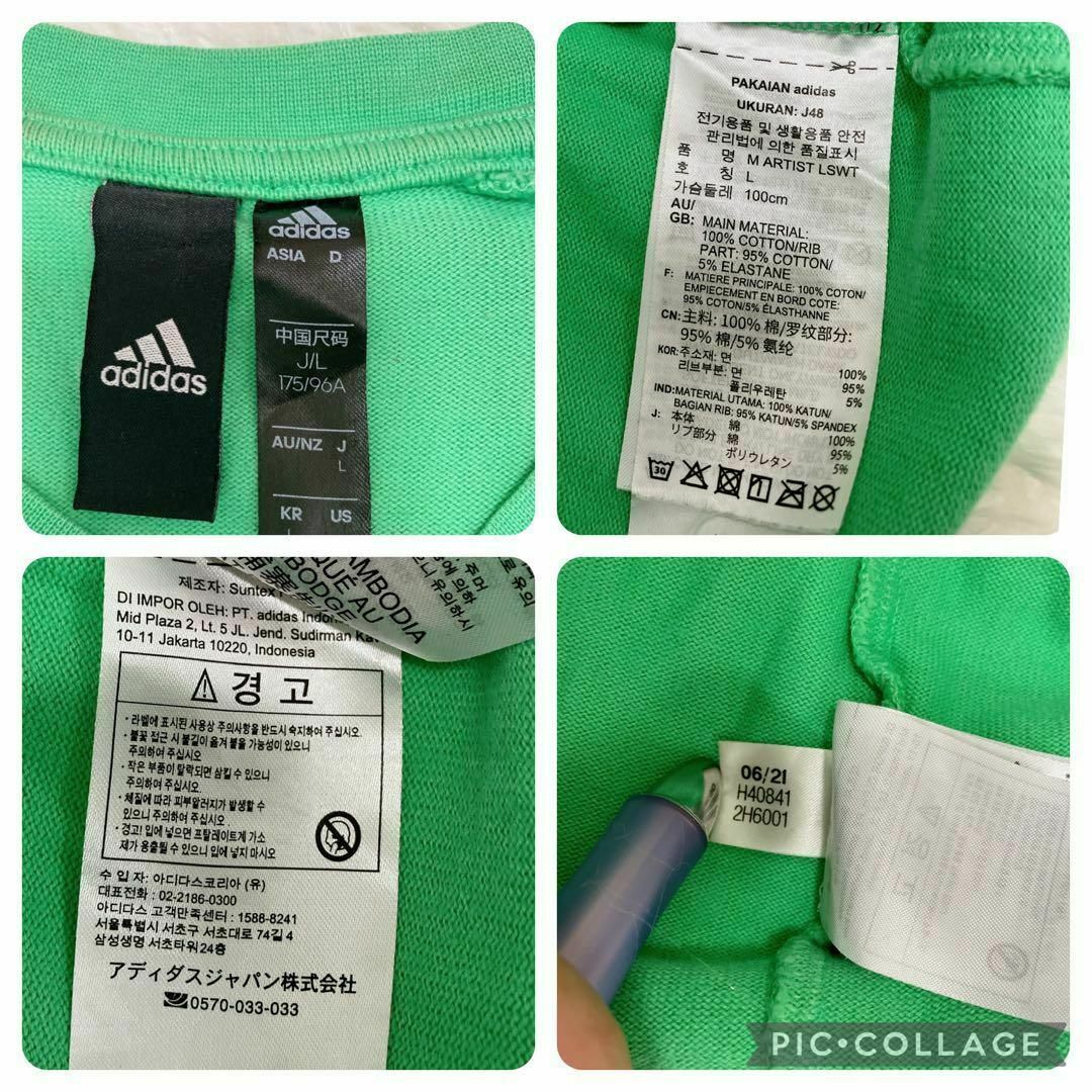 adidas(アディダス)の【ネット完売モデル】adidas アディダス 長袖　Tシャツ ロンT メンズ L メンズのトップス(Tシャツ/カットソー(七分/長袖))の商品写真
