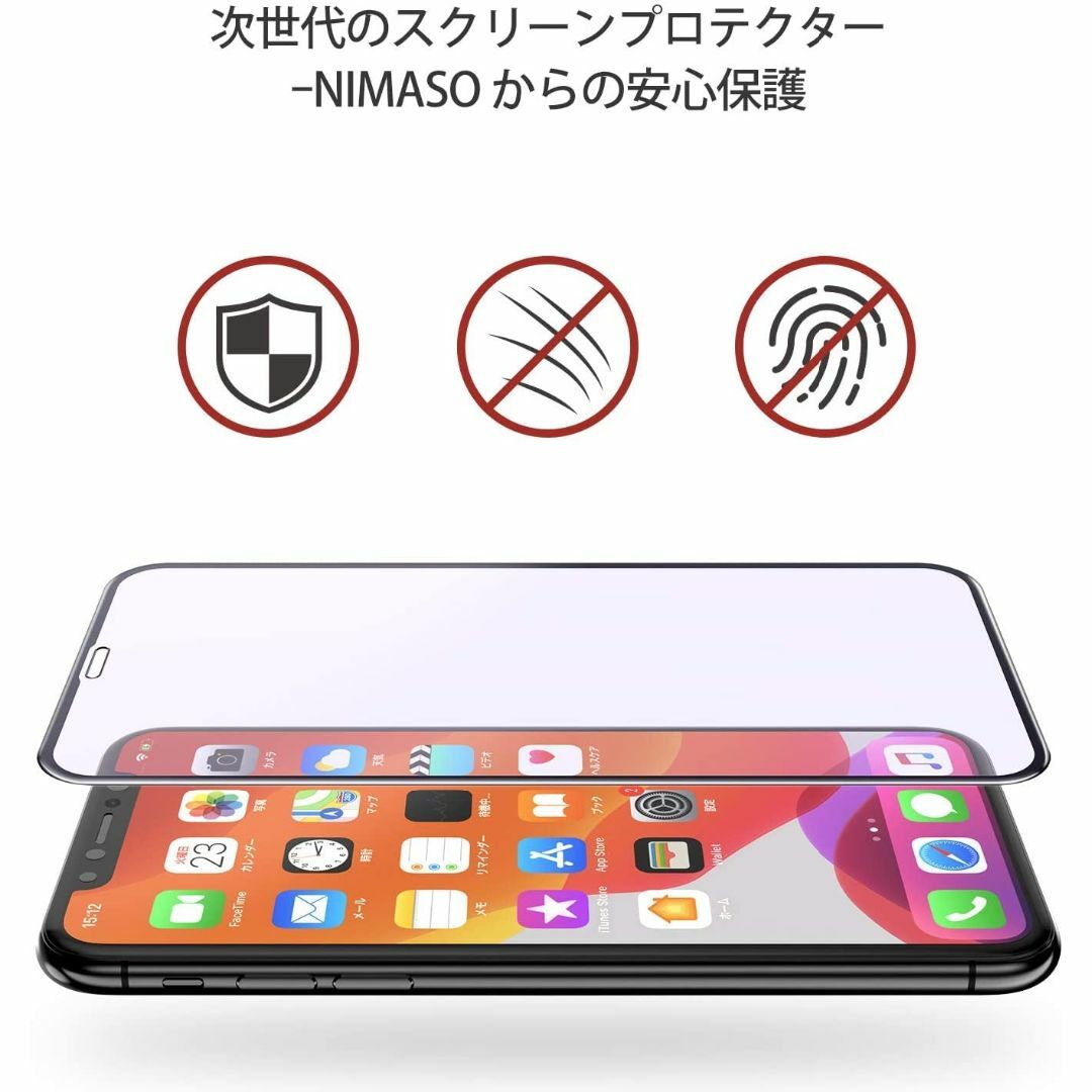 【新着商品】NIMASO ガラスフィルム ブルーライトカット iPhone11  スマホ/家電/カメラのスマホアクセサリー(その他)の商品写真