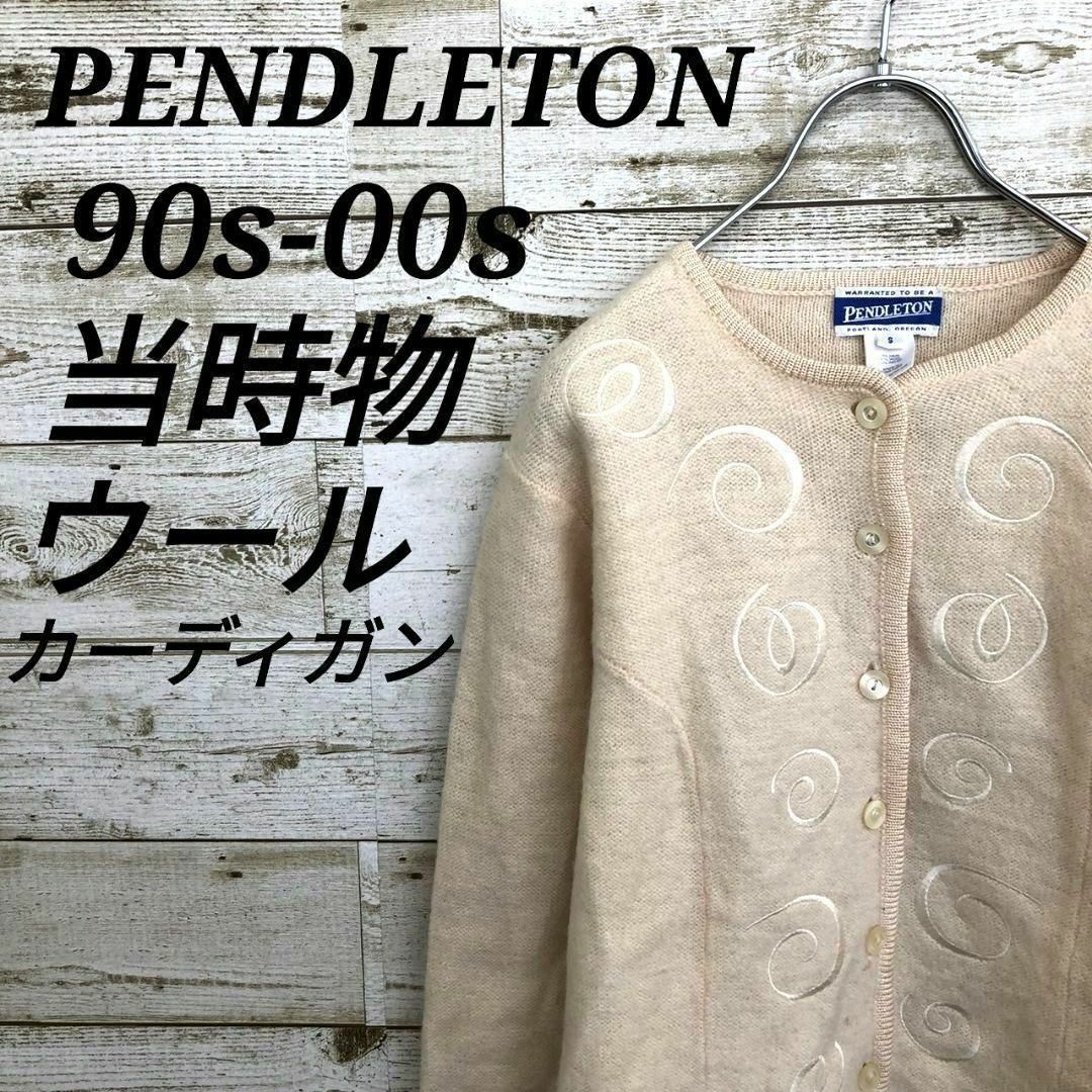 PENDLETON(ペンドルトン)の【k6693】USA古着ペンドルトン90s00s当時物ウールニットカーディガン レディースのトップス(カーディガン)の商品写真