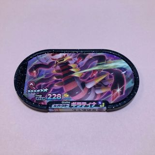 ポケモンメザスタ　スーパースター　ギラティナ　オリジンフォルム