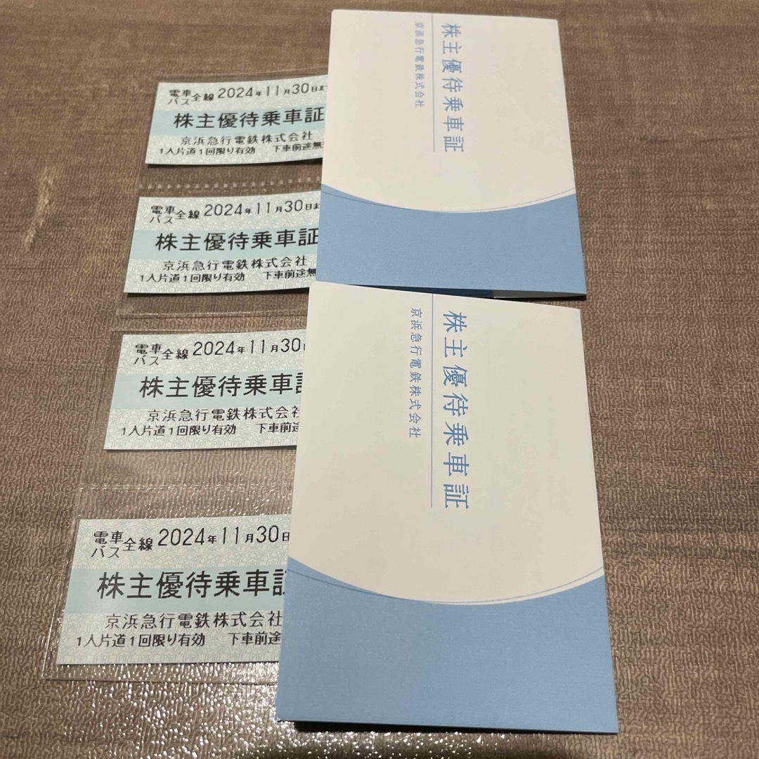 京浜急行　株主優待乗車証　4枚 チケットの乗車券/交通券(鉄道乗車券)の商品写真