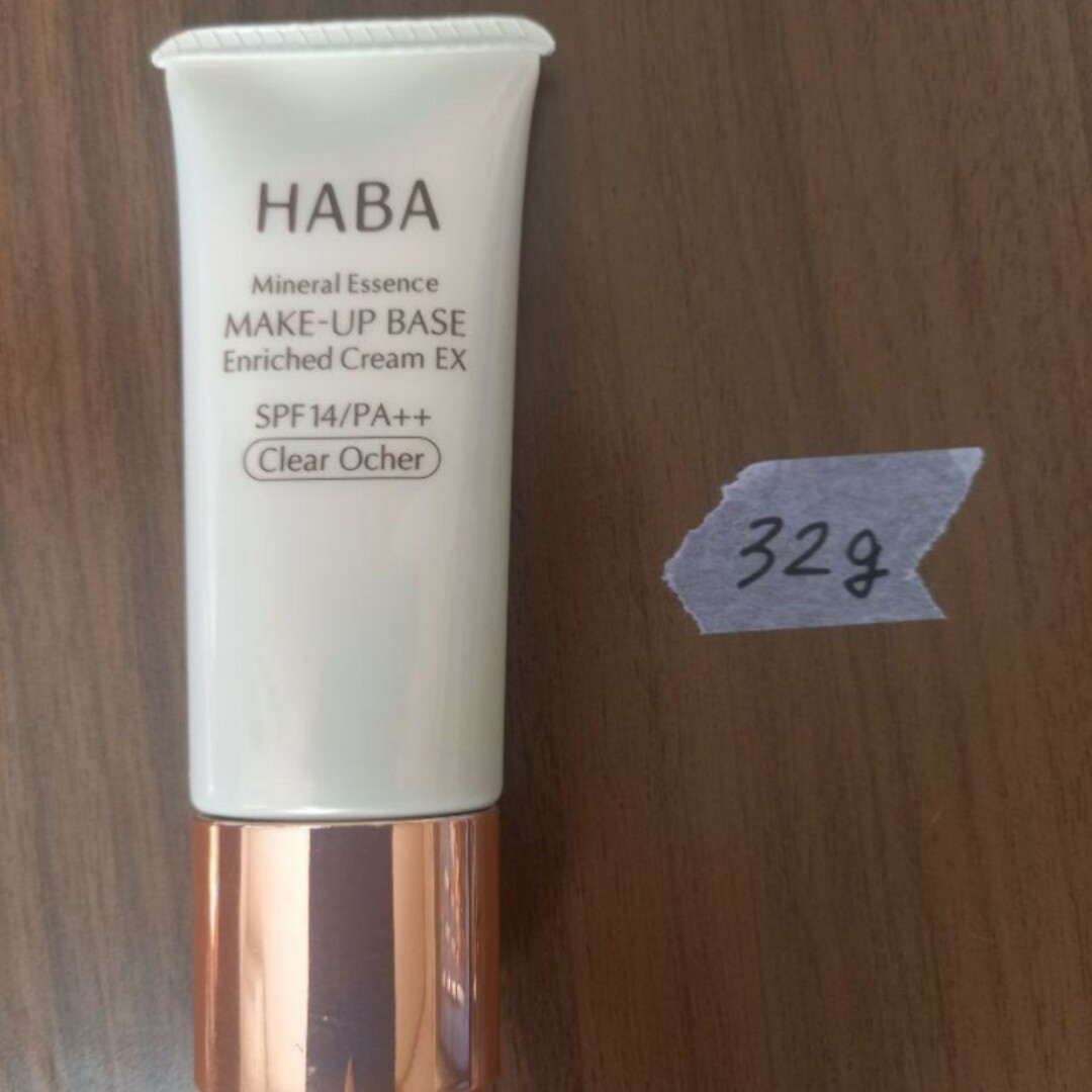 HABA(ハーバー)のHABA　しっとりベースEX H クリアオークル　01　25g コスメ/美容のベースメイク/化粧品(化粧下地)の商品写真