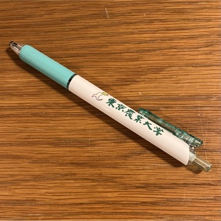 東京農業大学　オリジナルボールペン(ペン/マーカー)