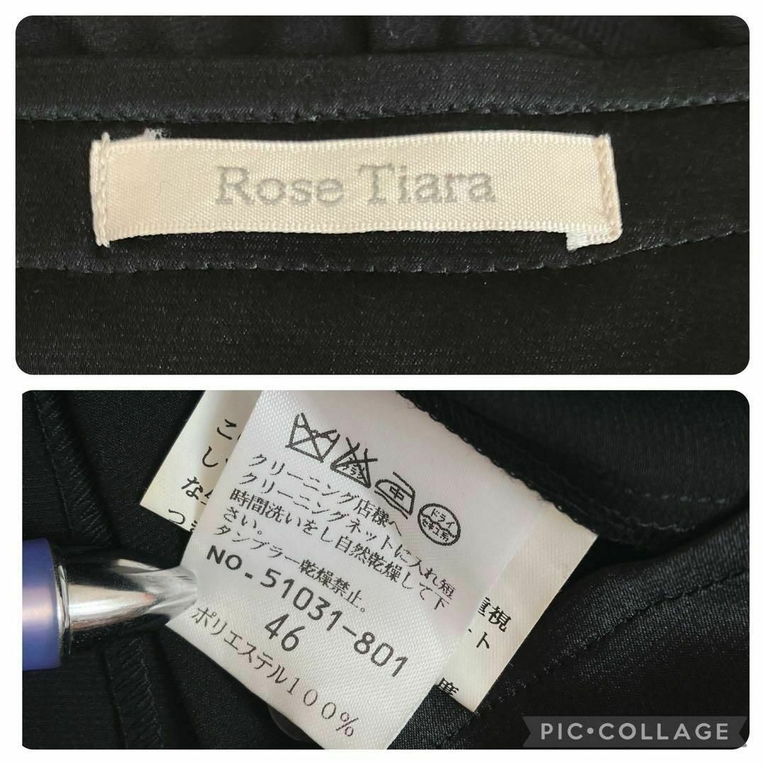 Rose Tiara(ローズティアラ)のRose Tiara ローズティアラ フロントフリル トップス 大きいサイズ レディースのトップス(カットソー(半袖/袖なし))の商品写真