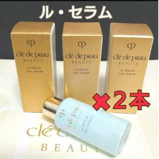 クレ・ド・ポー ボーテ - 新品❗クレ・ド・ポーボーテ ルセラム 7mL 特製サイズ ２本セット