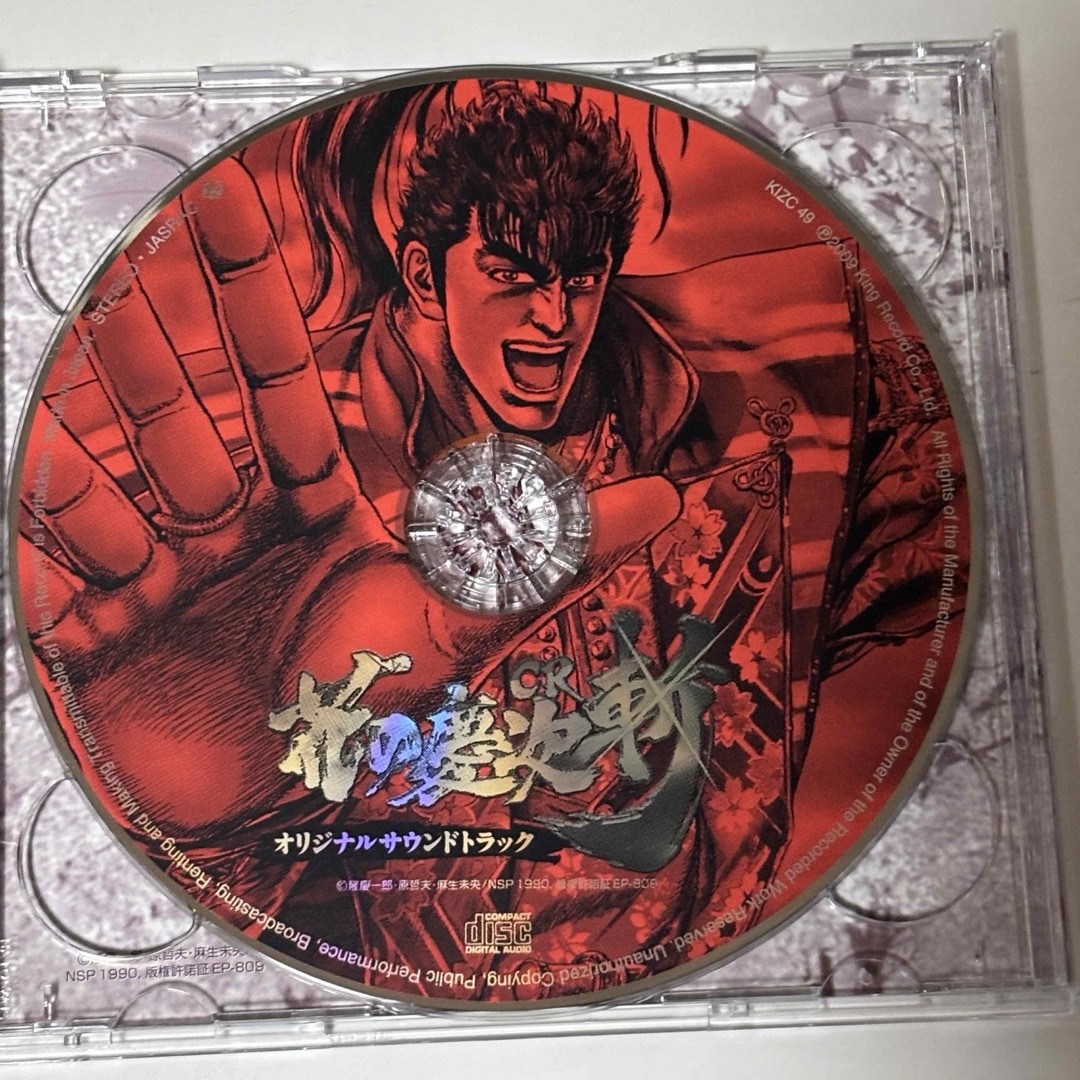 CR花の慶次～斬 オリジナルサウンドトラック パチスロ (CD +DVD) エンタメ/ホビーのCD(ゲーム音楽)の商品写真