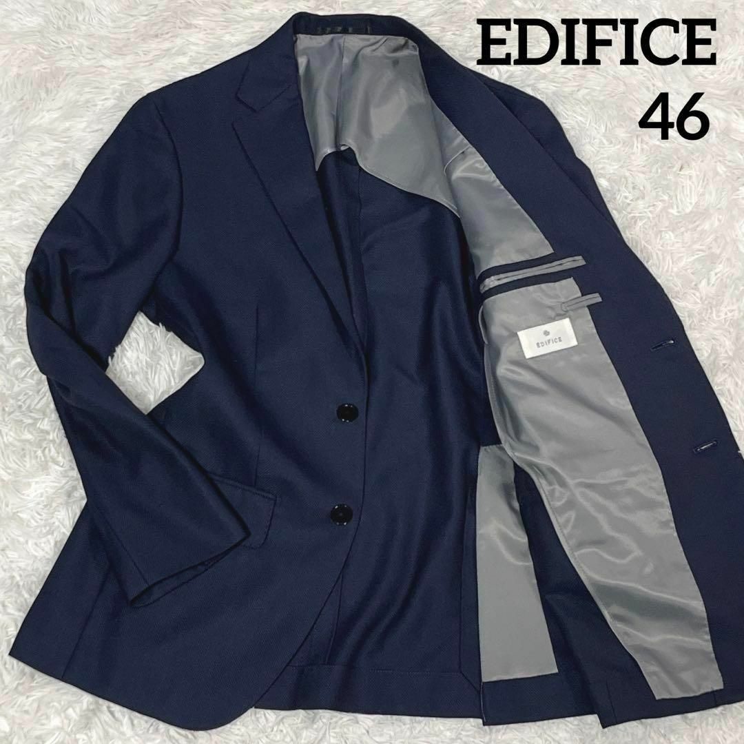 EDIFICE(エディフィス)のEDIFICE エディフィス テラード ジャケット シルク モヘア 46 紺 メンズのジャケット/アウター(その他)の商品写真