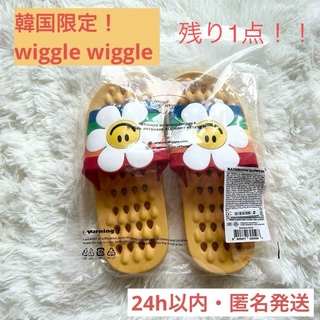 【韓国限定】ウィグルウィグル スリッパ サンダル　wiggle wiggle(サンダル)