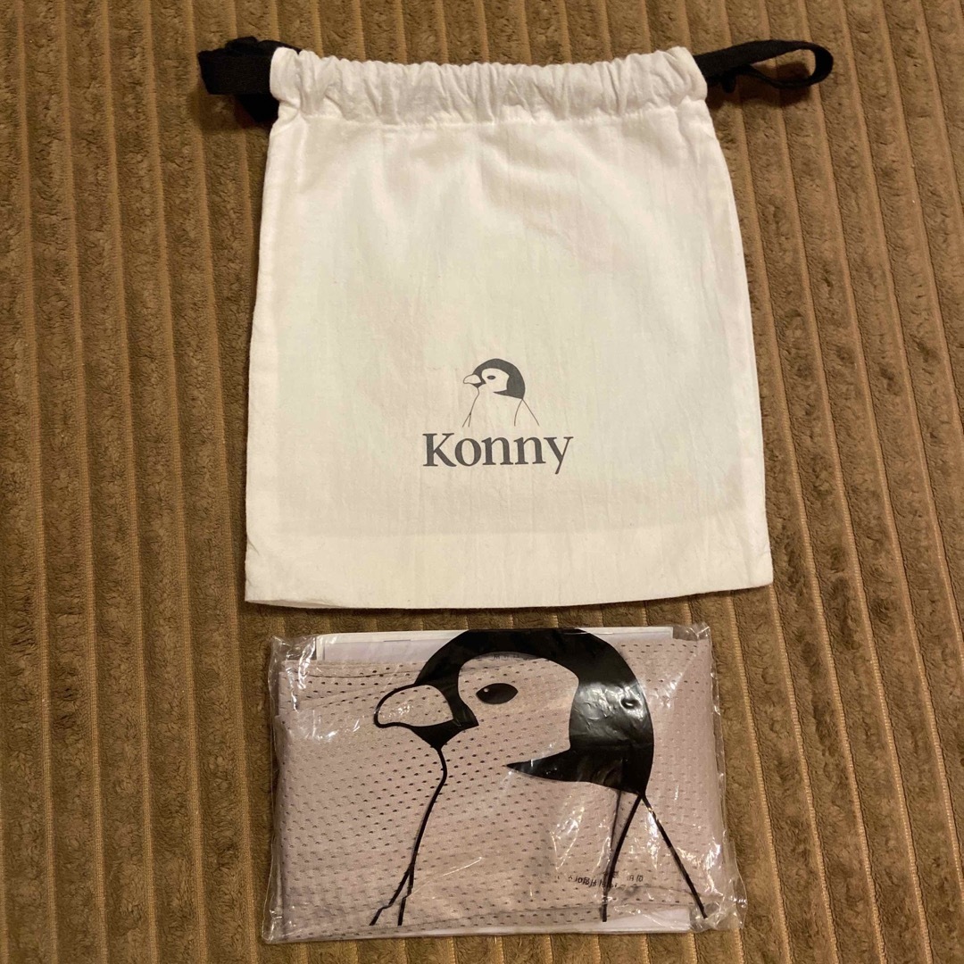 Konny(コニー)のKonny コニー抱っこ紐　サマー XSサイズ　ベージュ メッシュタイプ  キッズ/ベビー/マタニティの外出/移動用品(抱っこひも/おんぶひも)の商品写真