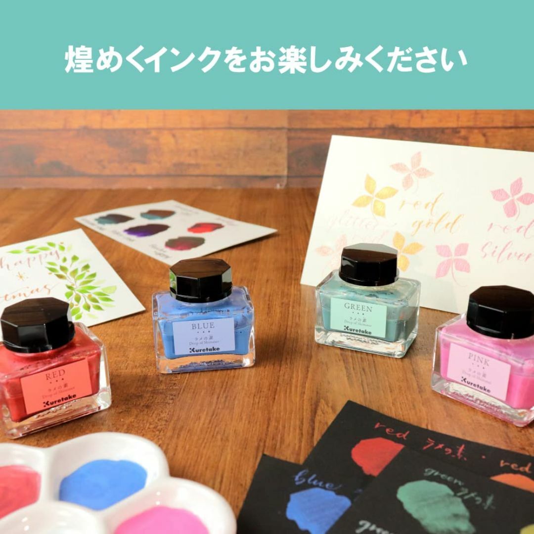 【色:ピンク】呉竹 インク ink-cafe ラメの素 PINK ECF163- その他のその他(その他)の商品写真