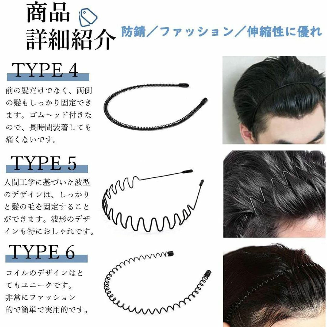 カチューシャ 滑り止め 痛くない 防錆 髪飾り ヘアバンド 6本セット-Y37 メンズのファッション小物(その他)の商品写真