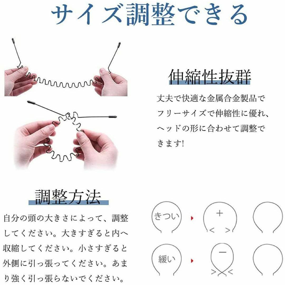 カチューシャ 滑り止め 痛くない 防錆 髪飾り ヘアバンド 6本セット-Y37 メンズのファッション小物(その他)の商品写真