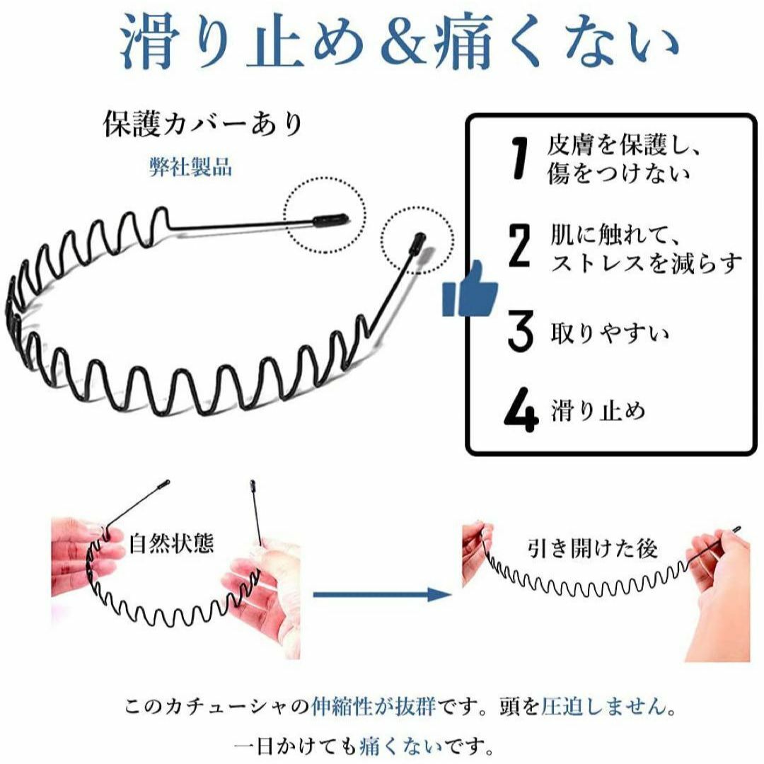 カチューシャ 滑り止め 痛くない 防錆 髪飾り ヘアバンド 6本セット-Y37 メンズのファッション小物(その他)の商品写真