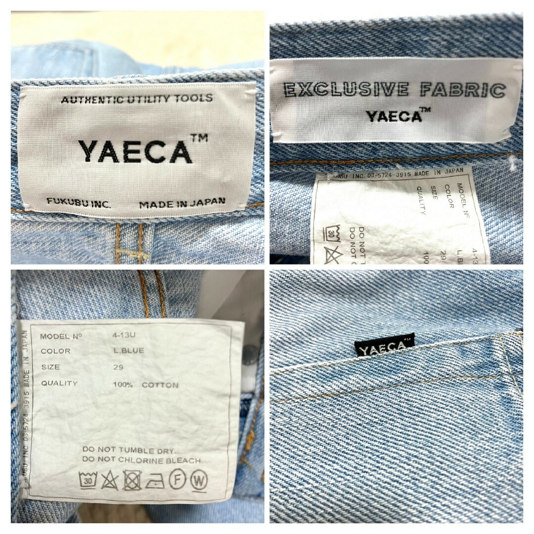 YAECA(ヤエカ)の✦極美品✦ YAECA デニム ストレート 4-13U LIGHT BLUE レディースのパンツ(デニム/ジーンズ)の商品写真