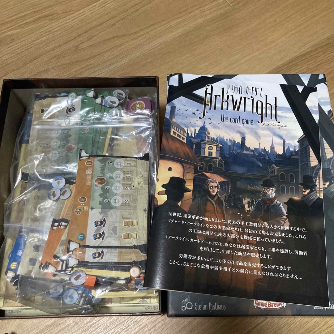 Arkwright カードゲーム　ボードゲーム エンタメ/ホビーの雑誌(ゲーム)の商品写真