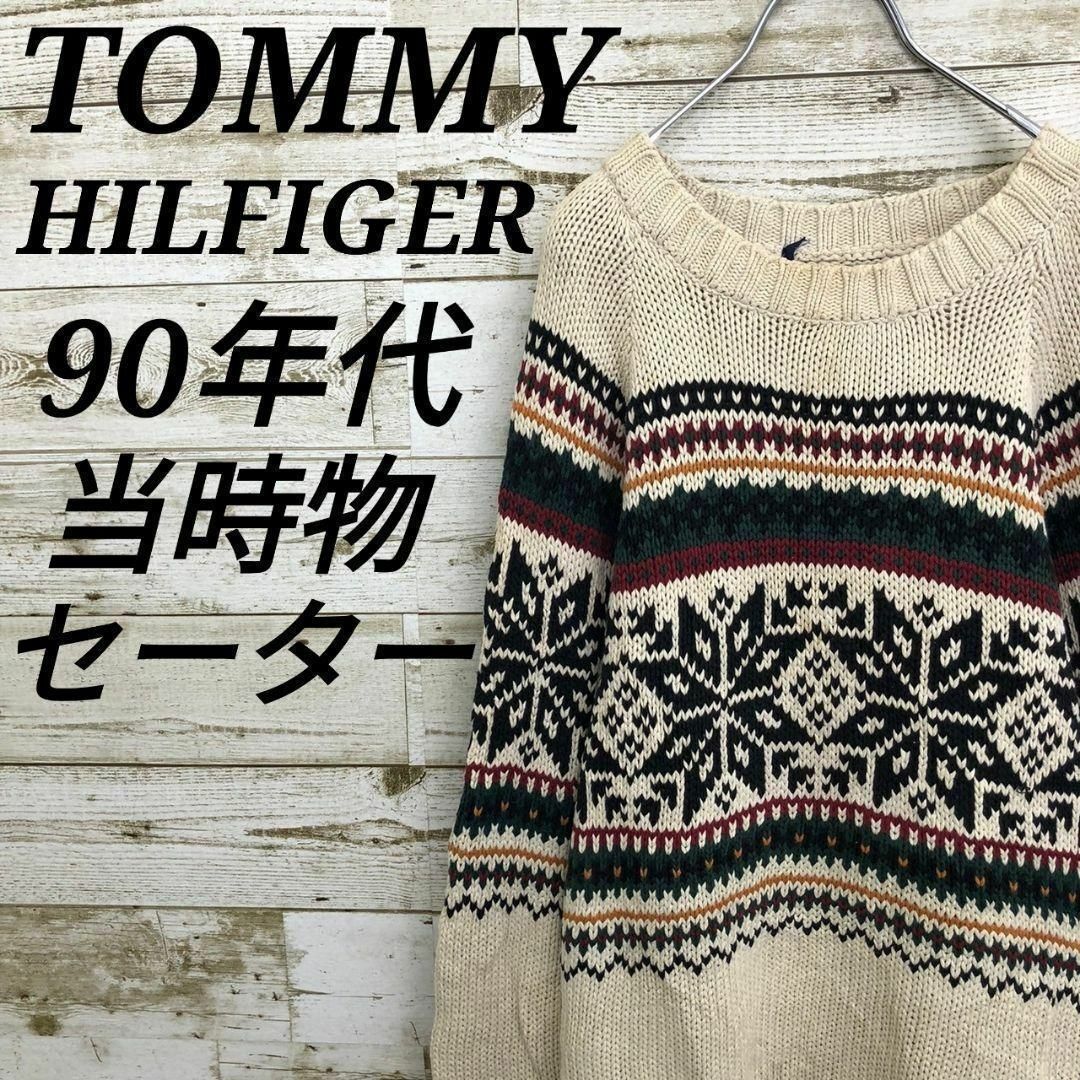 TOMMY HILFIGER(トミーヒルフィガー)の【k6695】USA古着トミーヒルフィガー90s当時物コットンニットセーター総柄 メンズのトップス(ニット/セーター)の商品写真