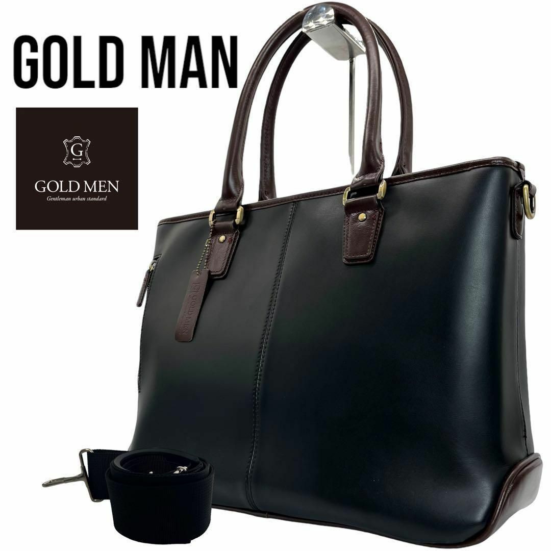 GOLDMEN(ゴールドメン)のGOLD MEN　TVドラマ使用 ブリーフケース レザー 2way ショルダー付 メンズのバッグ(ビジネスバッグ)の商品写真