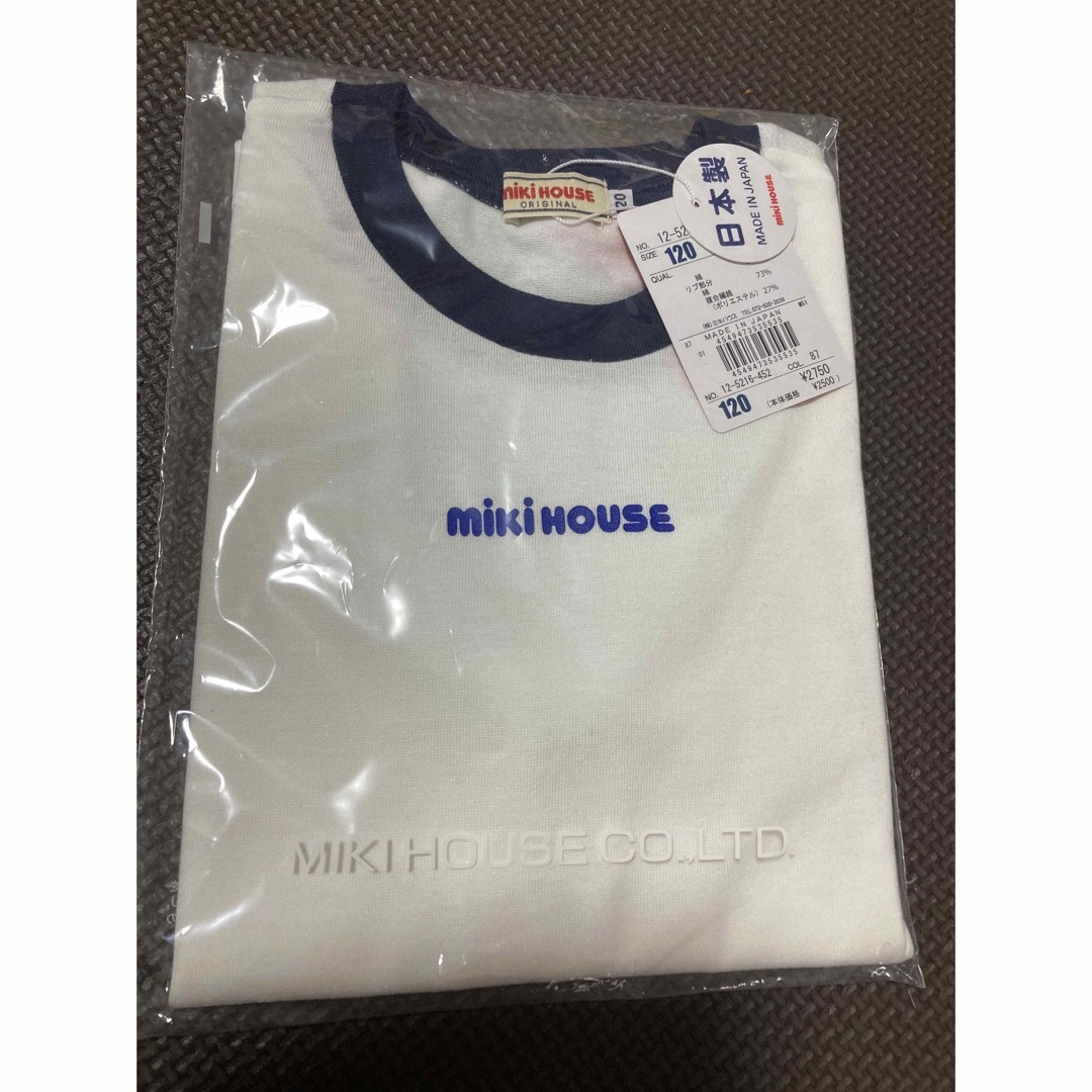 mikihouse(ミキハウス)の新品未開封　ミキハウス　日本製　男女兼用　定番ロゴTシャツ　半袖 キッズ/ベビー/マタニティのキッズ服男の子用(90cm~)(Tシャツ/カットソー)の商品写真