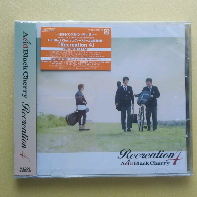 AKB48(エーケービーフォーティーエイト)のポスター付Acid Black Cherry/Recreation 4DVD付 エンタメ/ホビーのCD(ポップス/ロック(邦楽))の商品写真