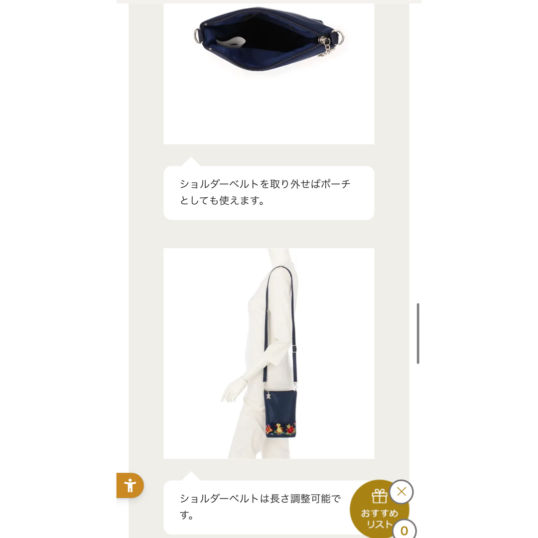 FEILER - フェイラー ハイジ スマホショルダーの通販 by ®️'s FEILER - フェイラー ハイジ スマホショルダーの通販 by ®️'s