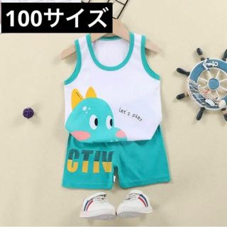 キッズ恐竜上下セット100サイズトップスボトムスこども子供男の子男児タンクトップ(Tシャツ/カットソー)