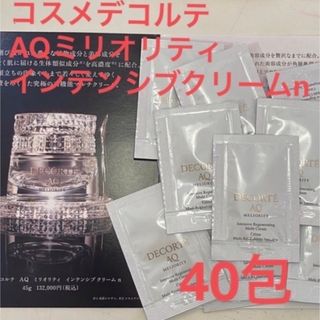 コスメデコルテ(COSME DECORTE)のコスメデコルテ AQミリオリティ インテンシブクリーム n40包(フェイスクリーム)