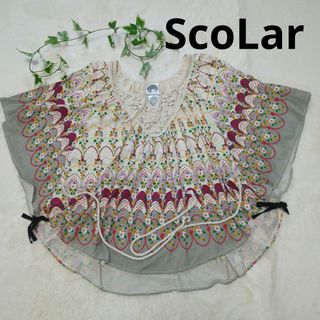 ScoLar - 【美品】ScoLar・スカラー・ポンチョ・トップス・カットソー・総柄・薄手・M