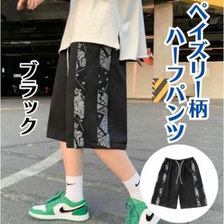 オーバーサイズ ハーフパンツ ショートパンツ クール ロゴ メッシュ 黒 大きい(ショートパンツ)