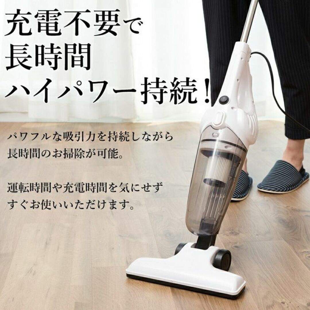 ★お掃除を楽しく★ 3way サイクロン掃除機 パワフル吸引 赤 他カラー有 スマホ/家電/カメラの生活家電(掃除機)の商品写真