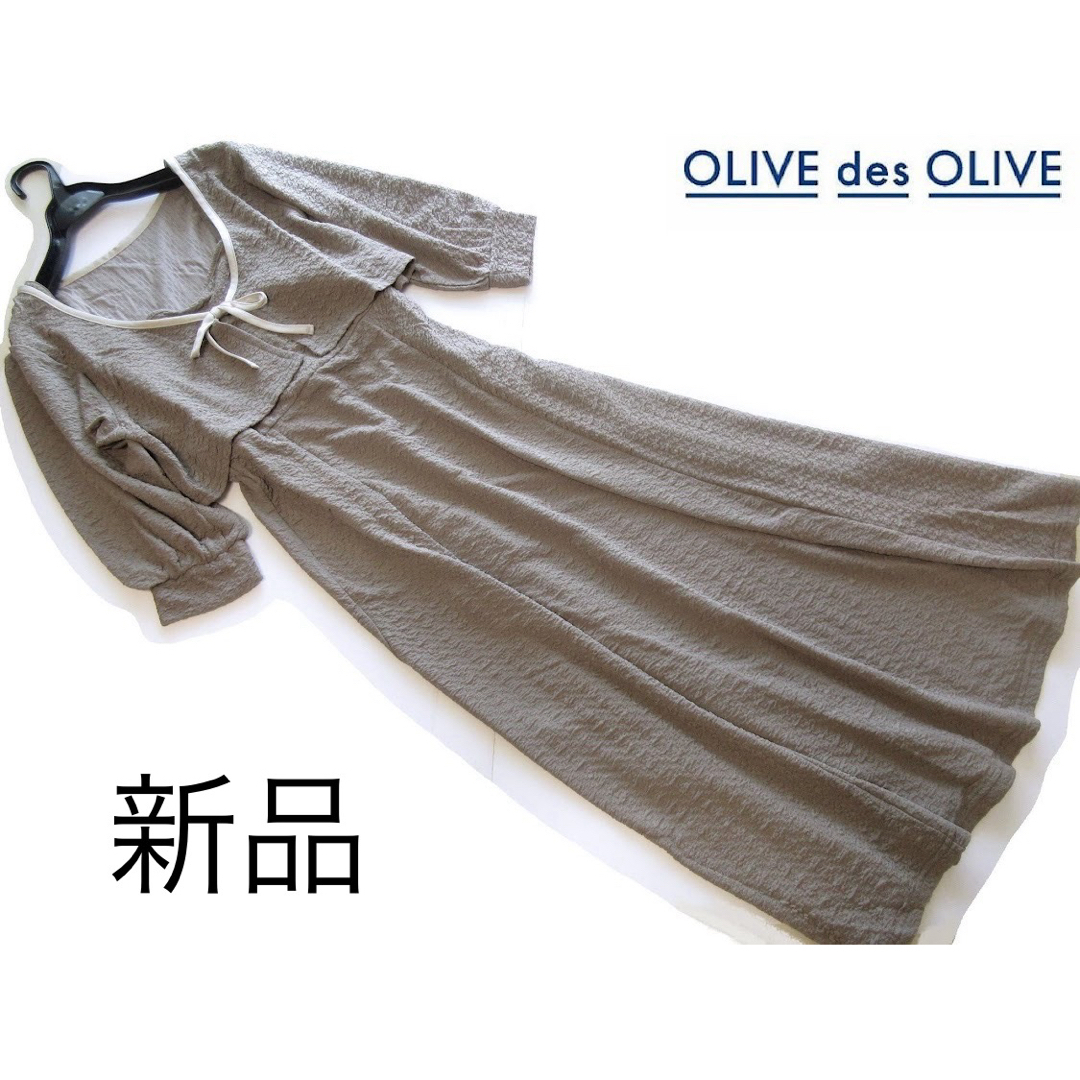 OLIVEdesOLIVE(オリーブデオリーブ)の新品OLIVE des OLIVE リボンボレロ×キャミワンピースセット/MC レディースのワンピース(ロングワンピース/マキシワンピース)の商品写真