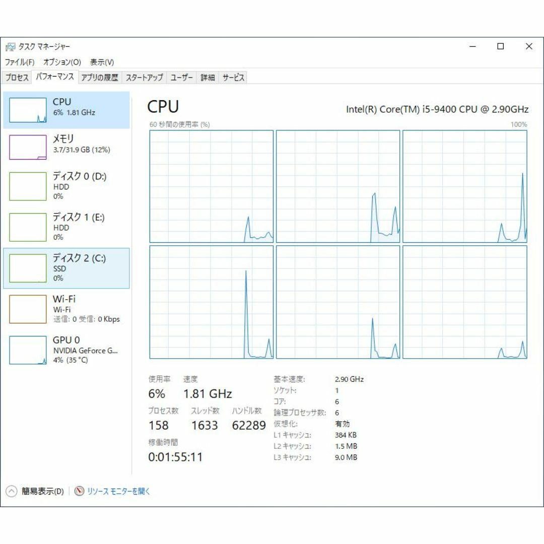 intel(インテル)の＞ インテル 純正 CORE i5 9400 CPU BOX版 GPU内蔵 スマホ/家電/カメラのPC/タブレット(PCパーツ)の商品写真