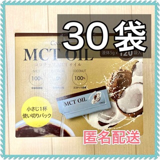 コストコ(コストコ)の【送料無料】ココナッツ MCTオイル 5g × 30袋 コストコ(調味料)