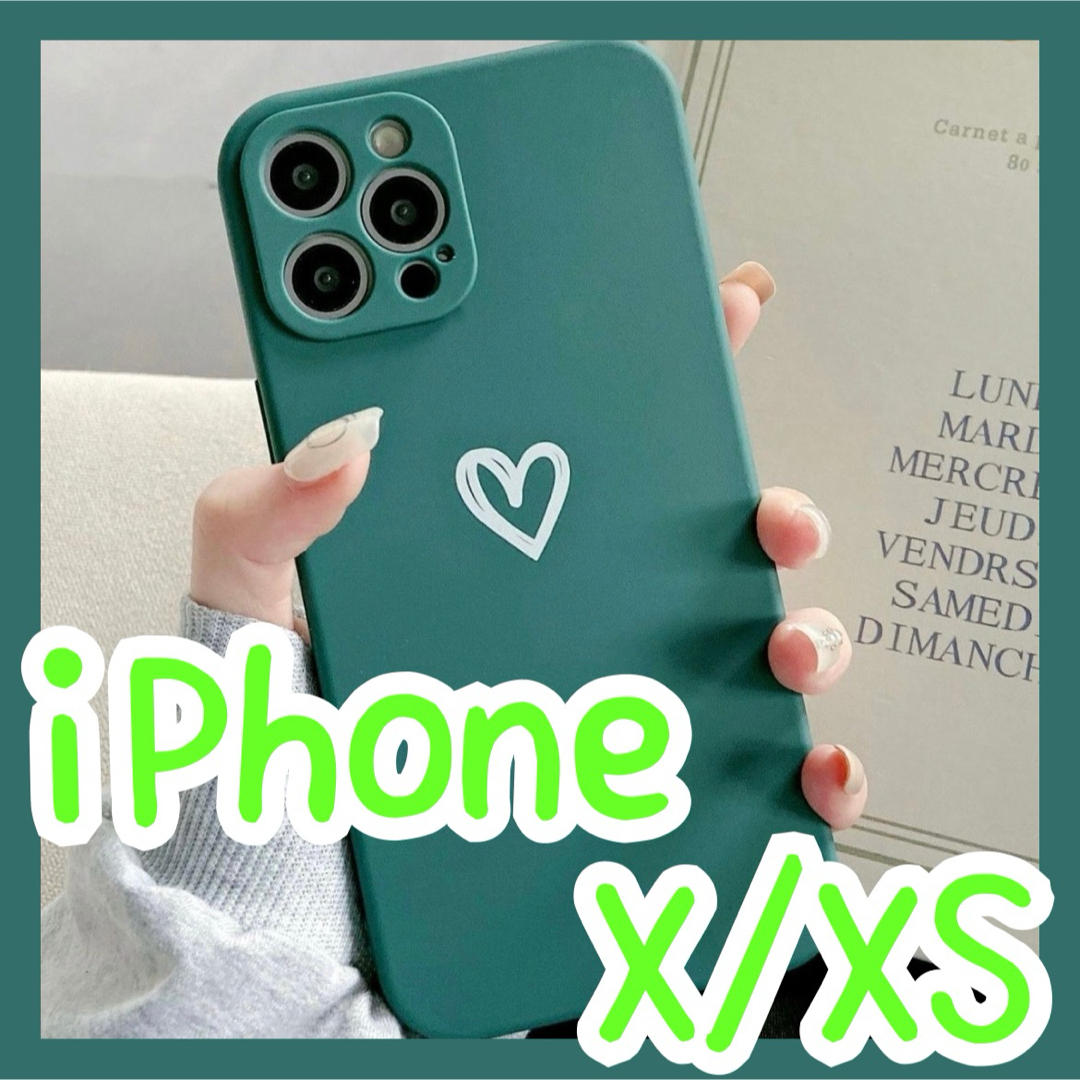 【iPhoneX/XS】iPhoneケース グリーン ハート 手書き 緑 スマホ/家電/カメラのスマホアクセサリー(iPhoneケース)の商品写真